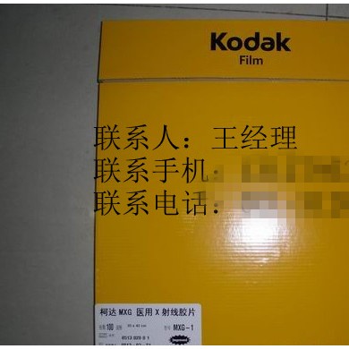 激光胶片_简介