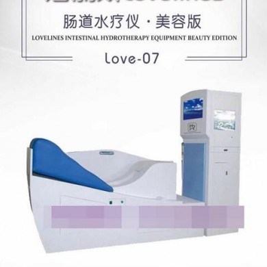 肠道水疗仪，肠道美容排毒_简介