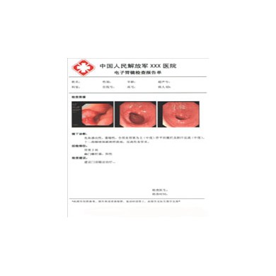 超声科，内镜室专用PET打印医用胶片_简介