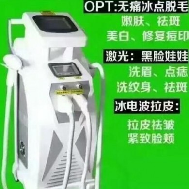 多功能双屏美肤仪脱毛仪、OPT脱毛机_简介