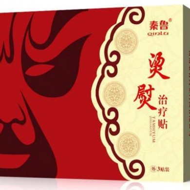 烫熨治疗贴OEM贴牌定制代理代加工_简介