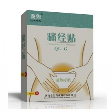 痛经贴OEM贴牌定制代理代加工_简介