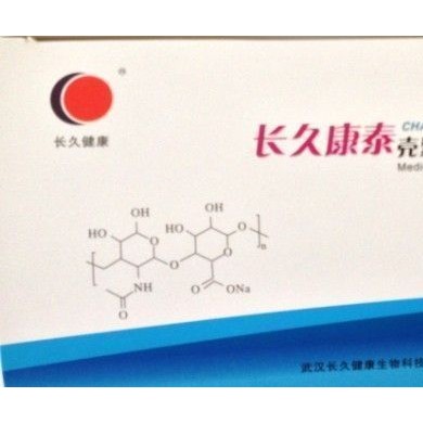 长久康泰壳聚糖抗菌护创膜_简介