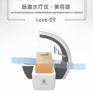 肠道水疗仪，结肠水疗仪，美容排毒_简介