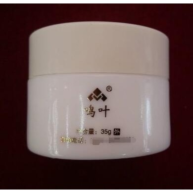 冷敷凝胶OEM贴牌_简介