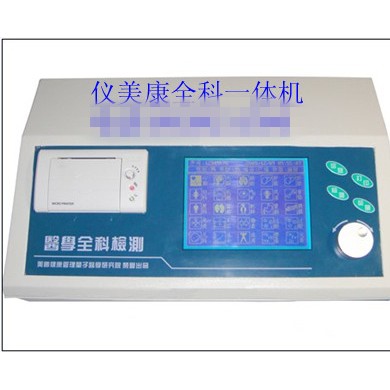 全科一体机_简介