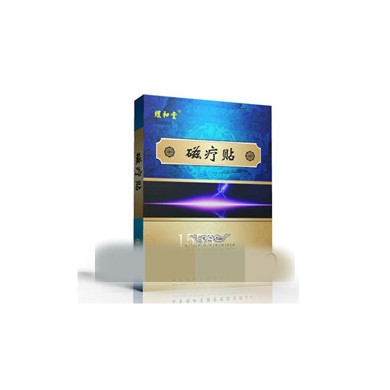 骨伤磁疗贴_简介