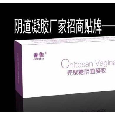 壳聚糖妇科阴道凝胶OEM贴牌定制_简介