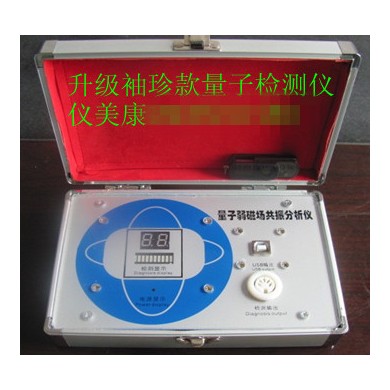太阳神量子检测仪_简介