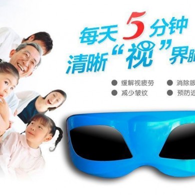 眼部按摩仪_简介