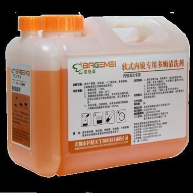 软式内镜专用多酶清洗剂_简介