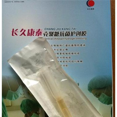 壳聚糖抗菌护创膜 用于外壳是手术切口_简介