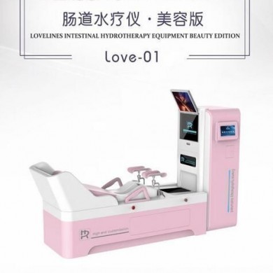 肠道水疗仪、结肠水疗仪_简介