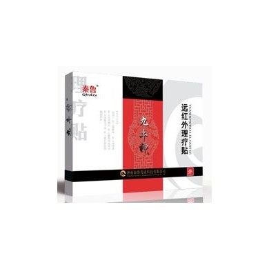 理疗贴OEM贴牌定制_简介