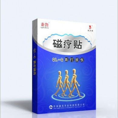 磁疗贴OEM贴牌定制_简介