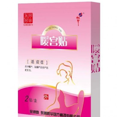 暖宫贴OEM贴牌_简介