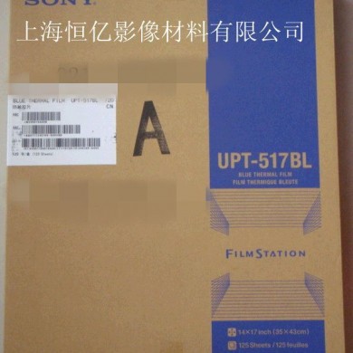干式胶片_简介