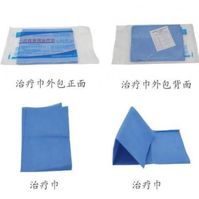 一次性使用治疗巾_简介