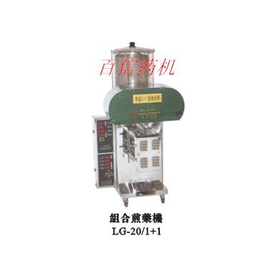 煎药机_简介