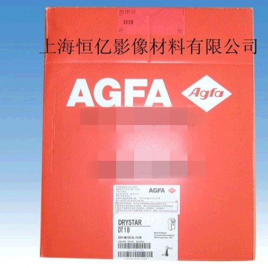 爱克发胶片_简介