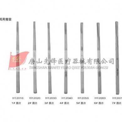 耳用骨凿_简介