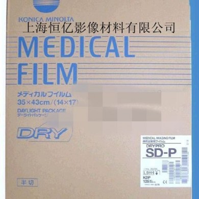 医用干式胶片_简介