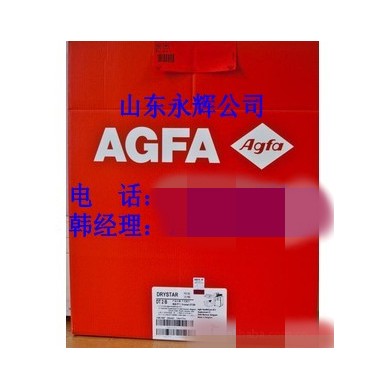 爱克发红外IRB_简介