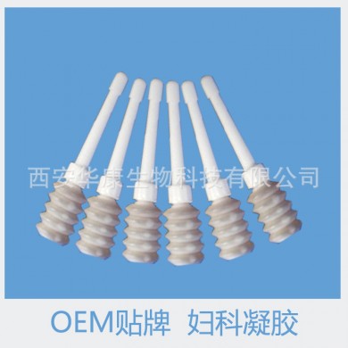 妇科凝胶OEM贴牌代加工_简介