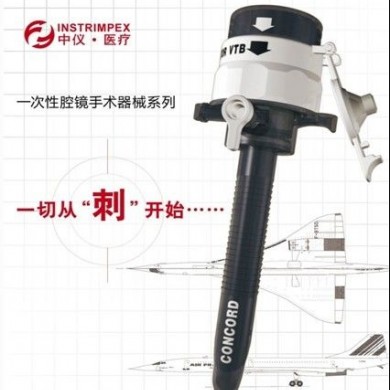 一次性使用穿刺器_简介