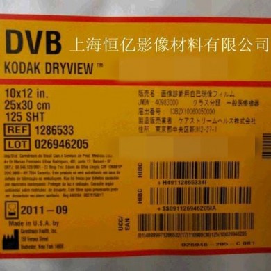 激光胶片_简介