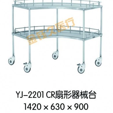 不锈钢扇形器械台_简介