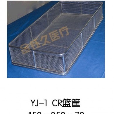 不锈钢清洗篮筐_简介