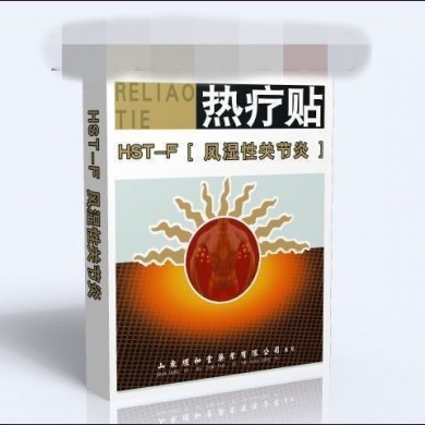 舒筋活血止痛贴_简介