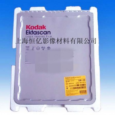 医用激光胶片_简介