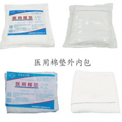 医用棉垫_简介