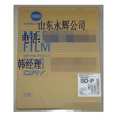 柯尼卡IP板_简介