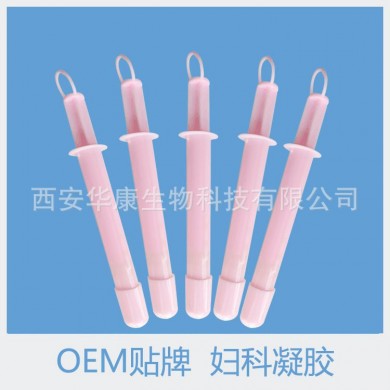 草本芦荟抗菌皮肤凝胶_简介