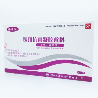 医用抗菌凝胶敷料I型_简介