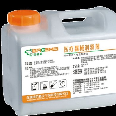 芭格美医疗器械润滑剂_简介