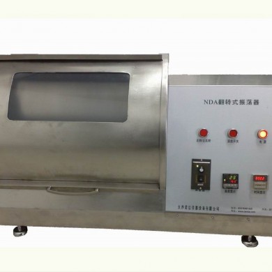 翻转振荡器_简介