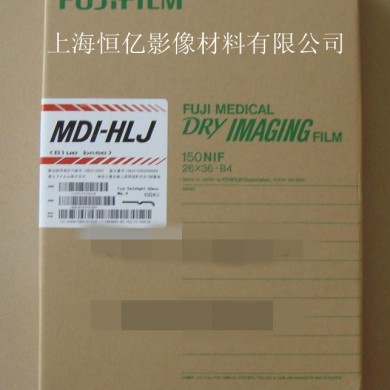 激光干式胶片_简介