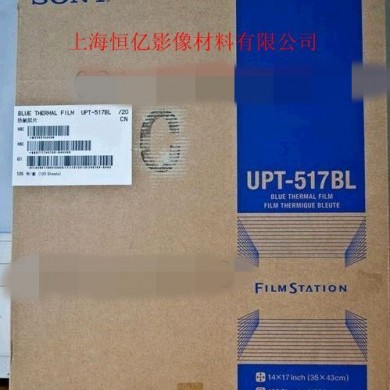 干式胶片_简介