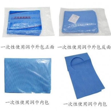 一次性使用洞巾_简介