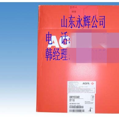 爱克发氦氖LT2_简介