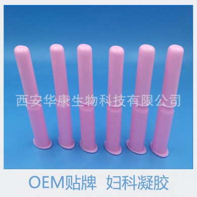 纳米银抗菌妇科凝胶_简介