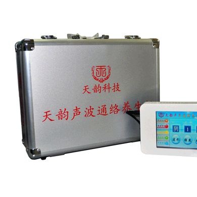 声波通络养生_简介
