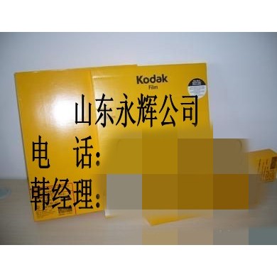 工业胶片_简介