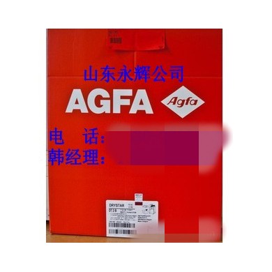 工业胶片_简介