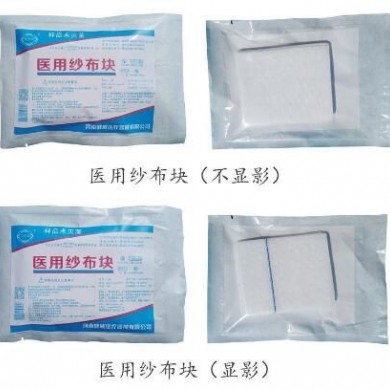 医用纱布块_简介