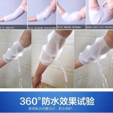 picc中心静脉置管防水护套_简介